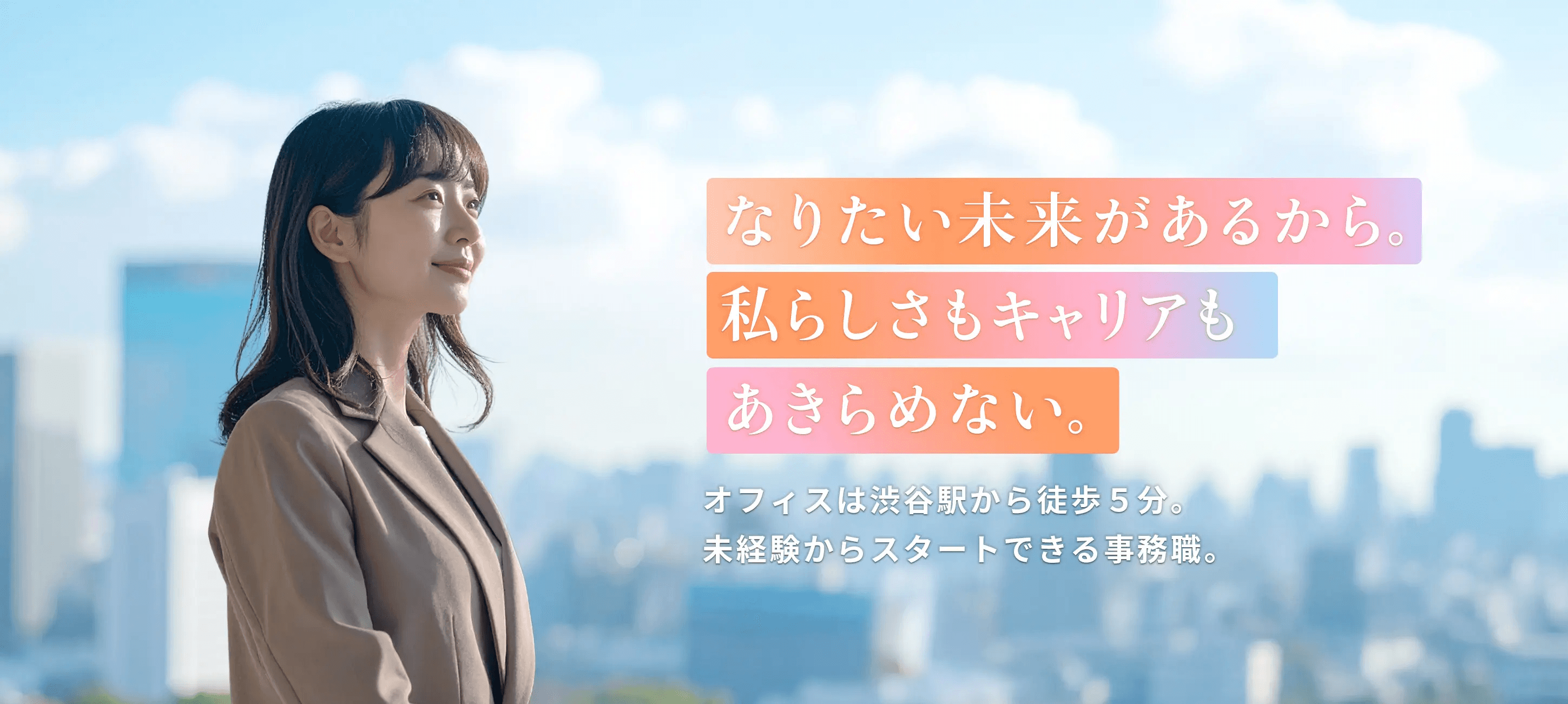 スローガン