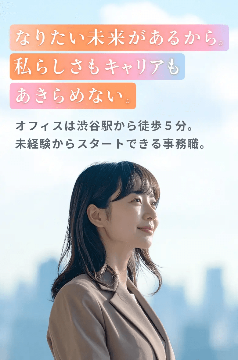スローガン