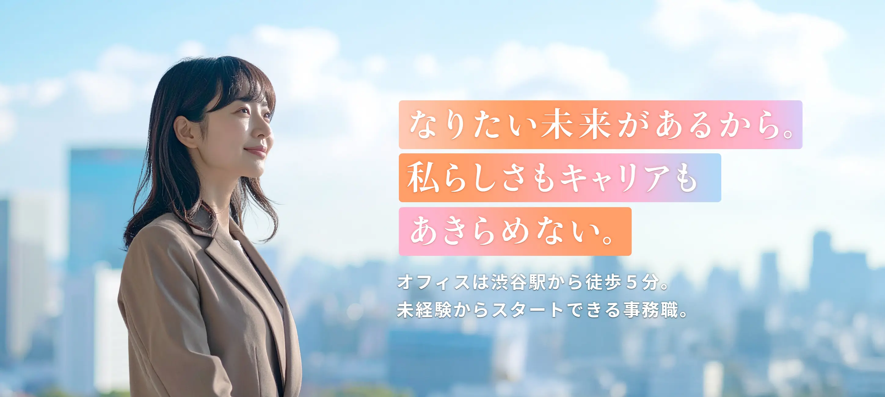 スローガン