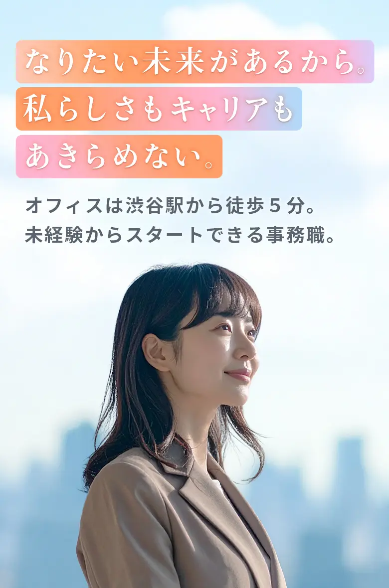 スローガン